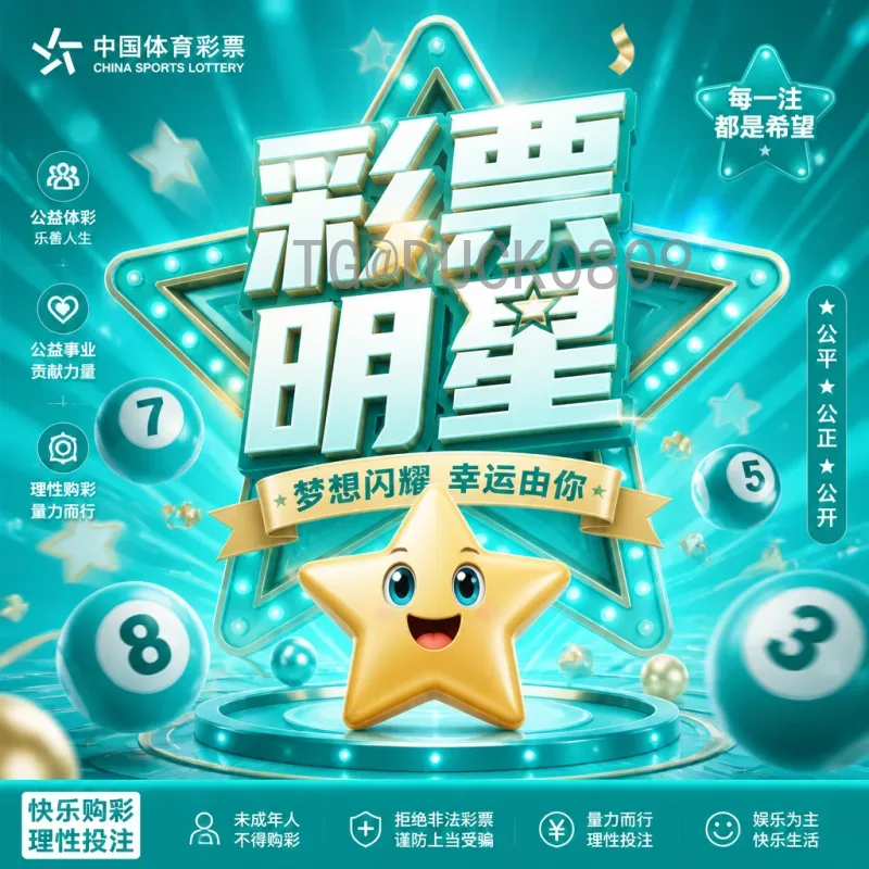 完整2026年世界杯晋级规则变化：扩军48队，赛制全面革新