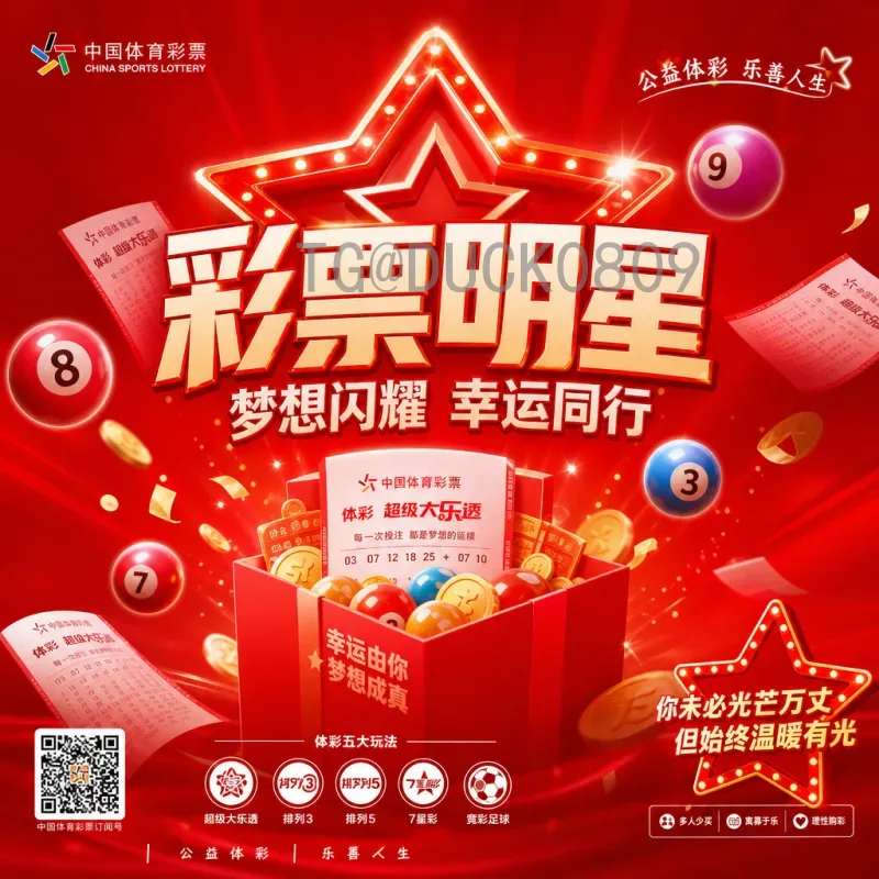 完整2026年美加墨世界杯比分集锦：前瞻、赛程与结果汇总